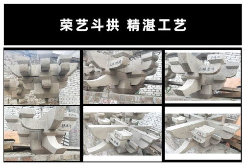 三踩斗拱廠家榮藝水泥制品 德州古建水泥構(gòu)件的傳承與創(chuàng)新