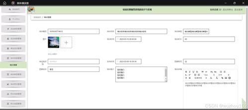 基于SSM與Vue的校園志愿服務系統(tǒng)的設計與實現(xiàn)