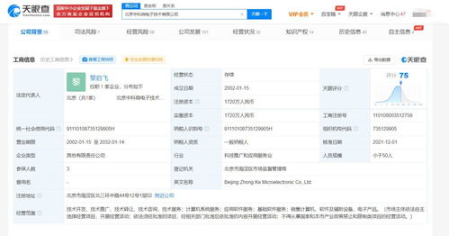 計算機系統(tǒng)服務(wù) 數(shù)字化時代的幕后英雄